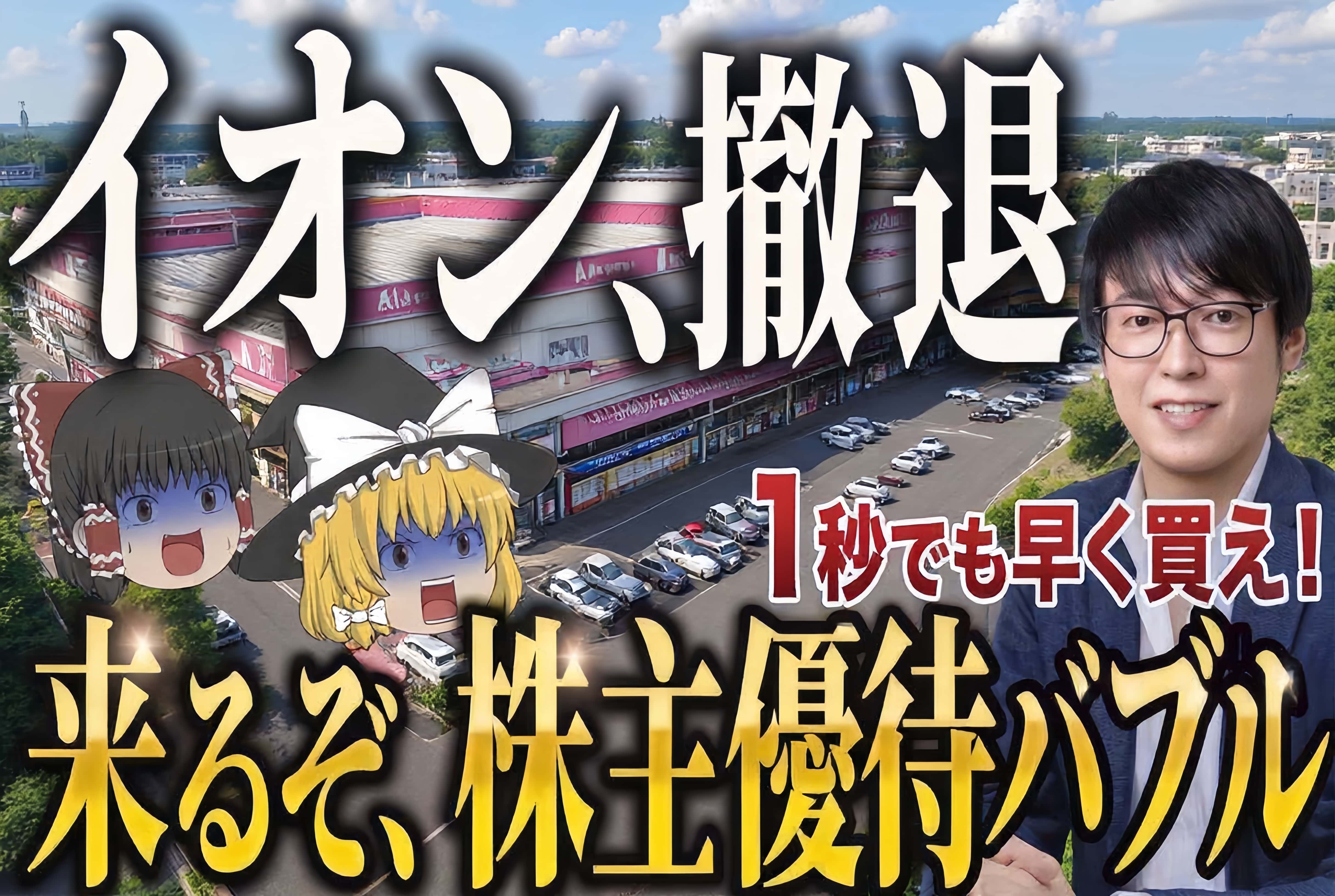 テスタオンラインサロン
