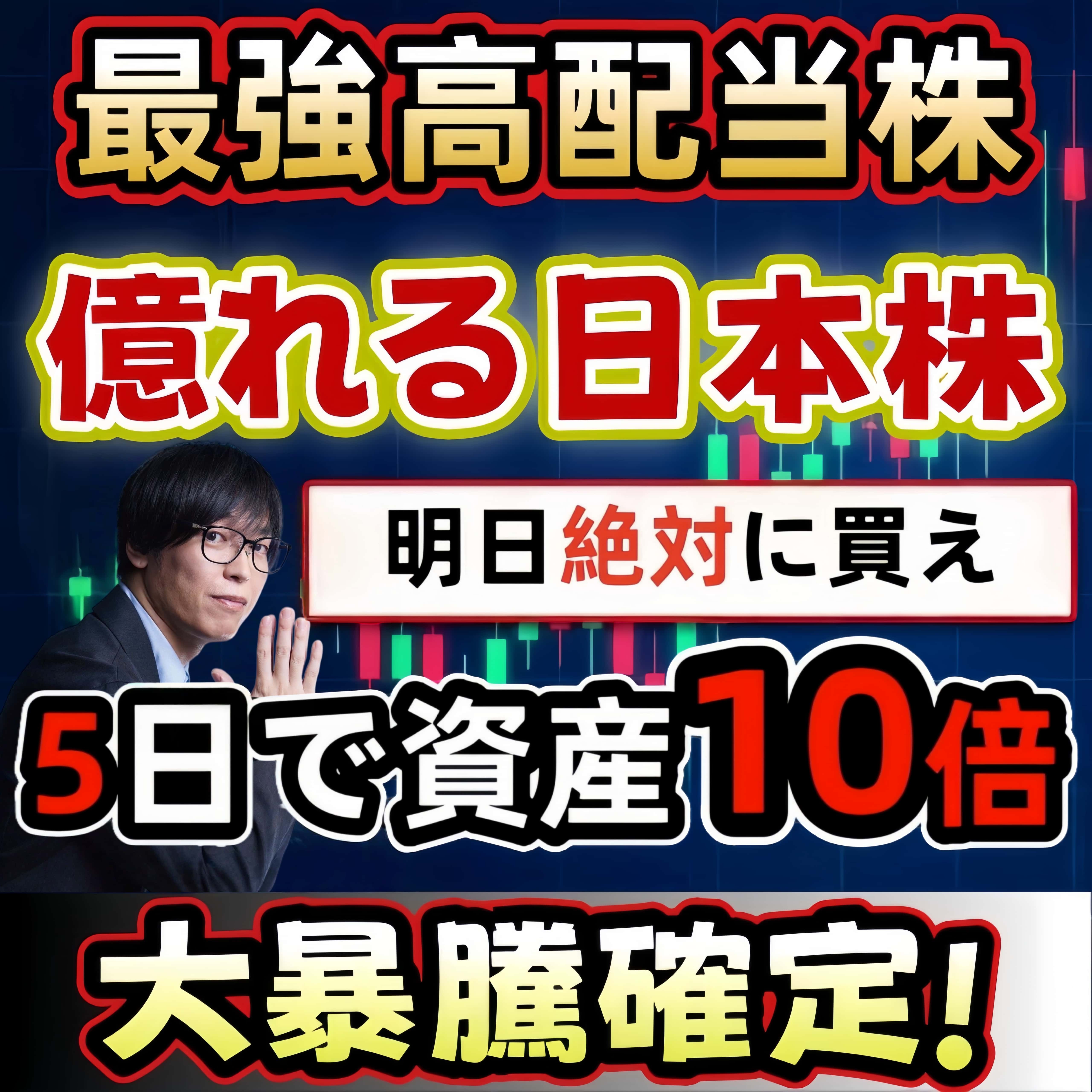 金融政策の転換